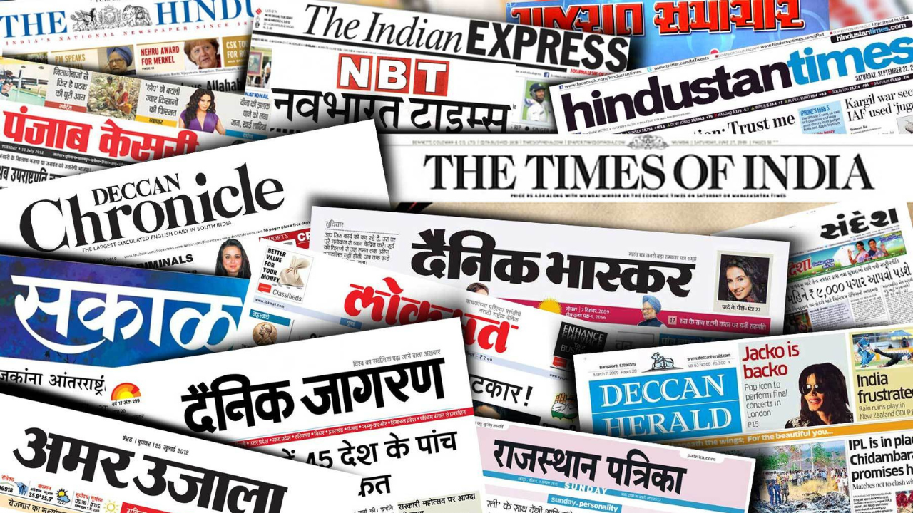 Newspaper Publication service preview 2